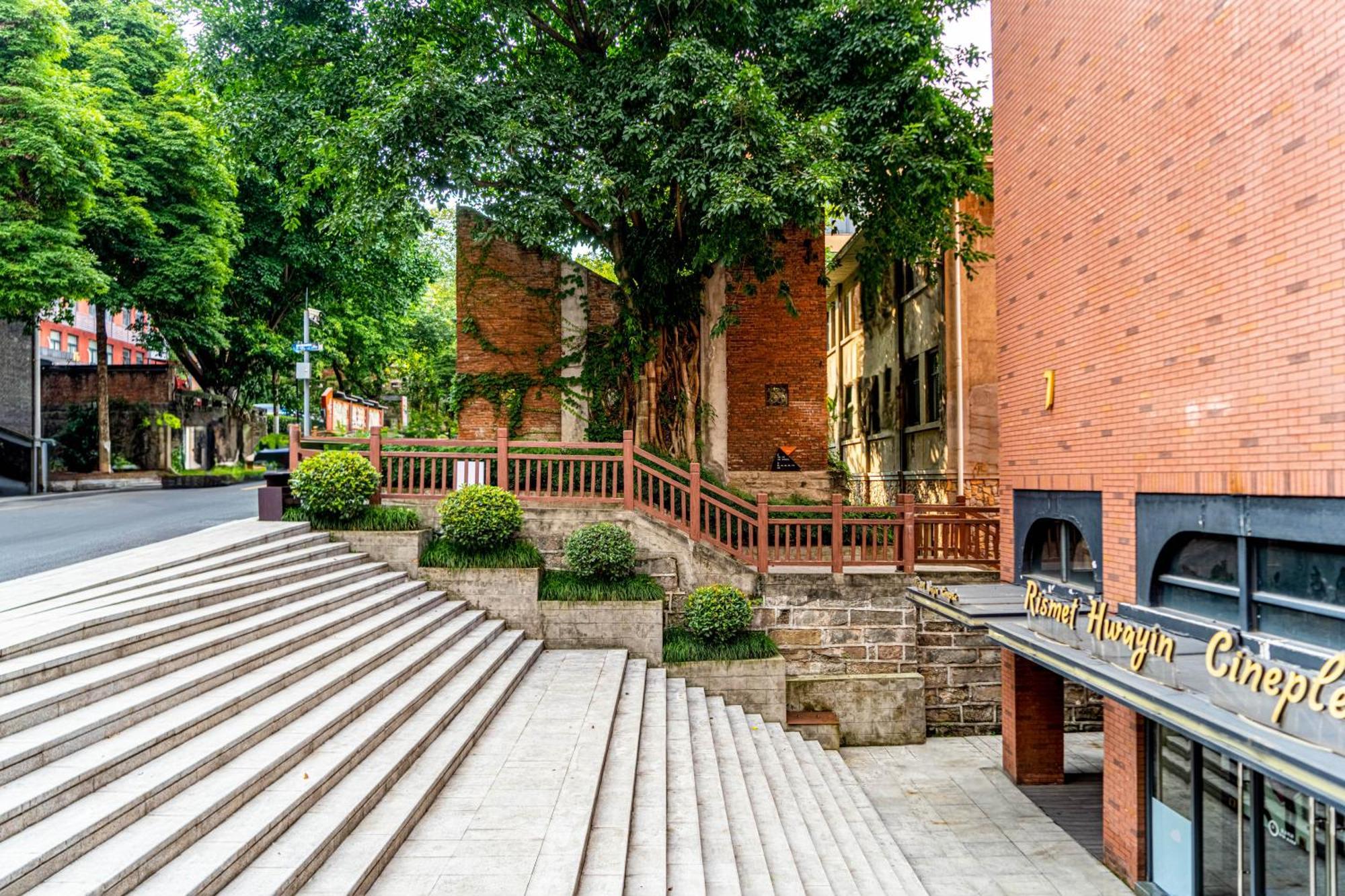 Wuyu Hotel - Chongqing University & Ciqikou Ancinet Town Экстерьер фото