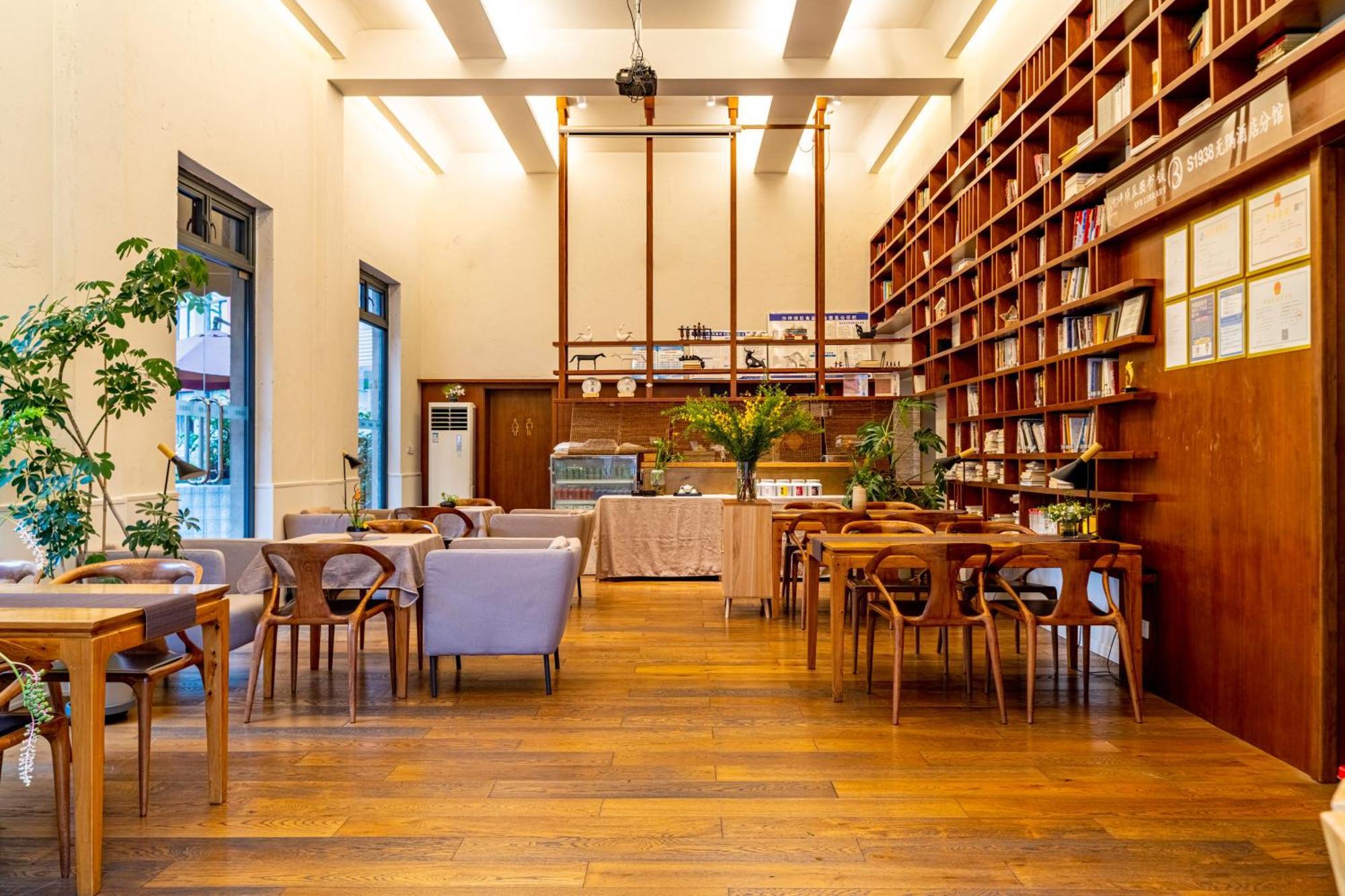 Wuyu Hotel - Chongqing University & Ciqikou Ancinet Town Экстерьер фото